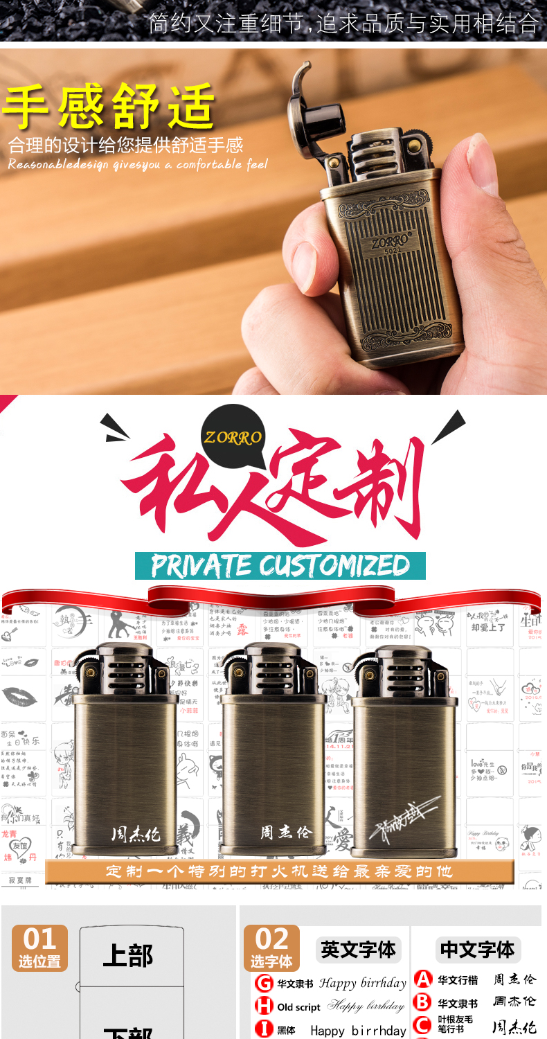 Zorro gốc retro nhẹ hơn dầu hỏa cổ điển mài bánh xe tinh khiết đồng gió máy hoài cổ cụ thể quà tặng nam - Bật lửa hộp quẹt điện