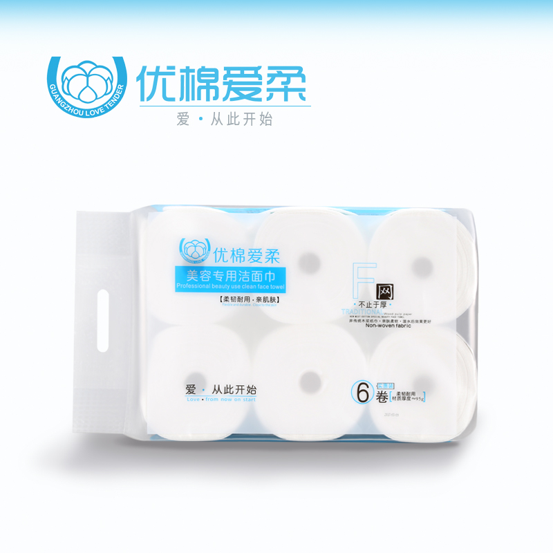 Excellent cotton love soft disposable wash face towels with disposable facial towels towel beauty towel soft towel roll 6 curly