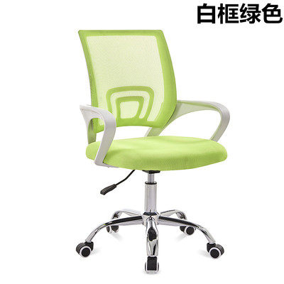 Front desk office chair Bar stool Lifting backrest chair Conference staff dormitory workstation card computer chair