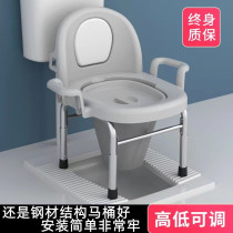 Folding stainless steel elderly toilet mobile toilet pregnant woman toilet household deodorant stool chair squatting toilet artifact
