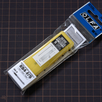 Japanese original imported OLFA KB4-F 5 blade blade repair good helper