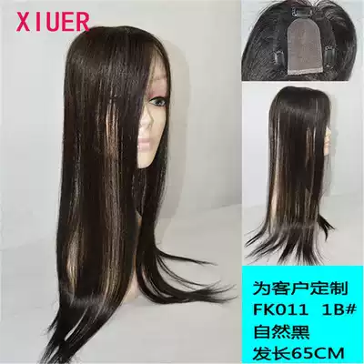 True hair top hair block female custom replacement film invisible non-trace light sea head wig piece 15CM to 65cm super long hair