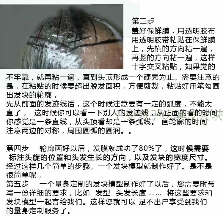 Extension mèches - Ref 217306 Image 46