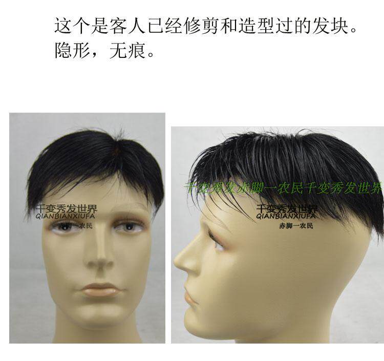 Extension mèches - Ref 217306 Image 29