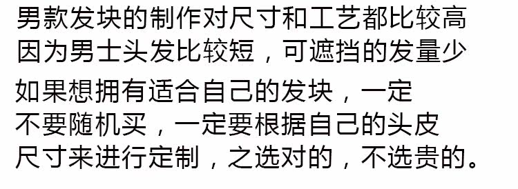 Extension mèches - Ref 217306 Image 42