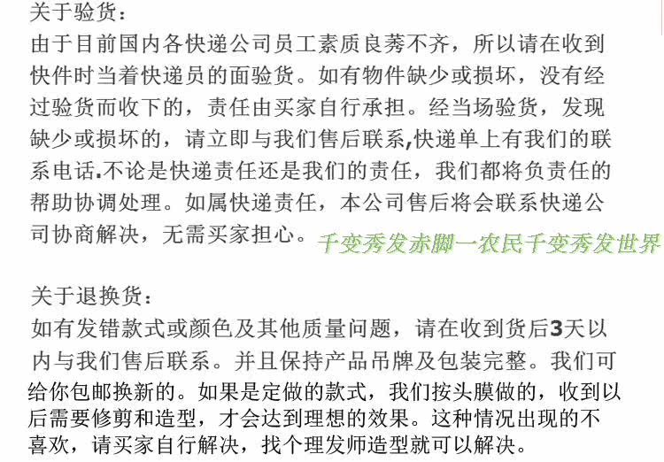 Extension mèches - Ref 217306 Image 33