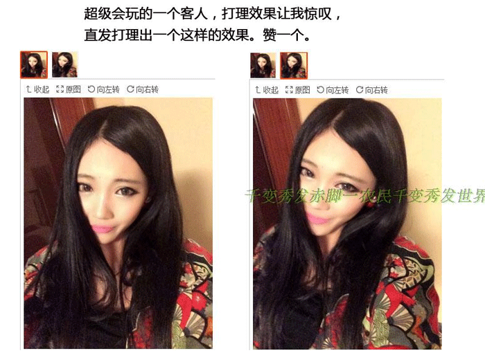 Extension cheveux - Ref 218775 Image 13