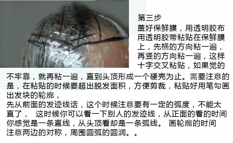 Extension mèches - Ref 217306 Image 45