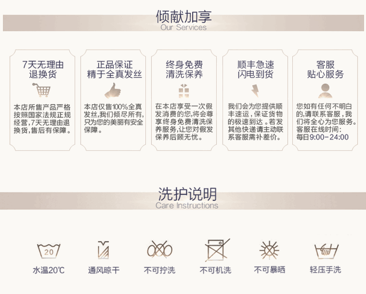 Extension mèches - Ref 220118 Image 23