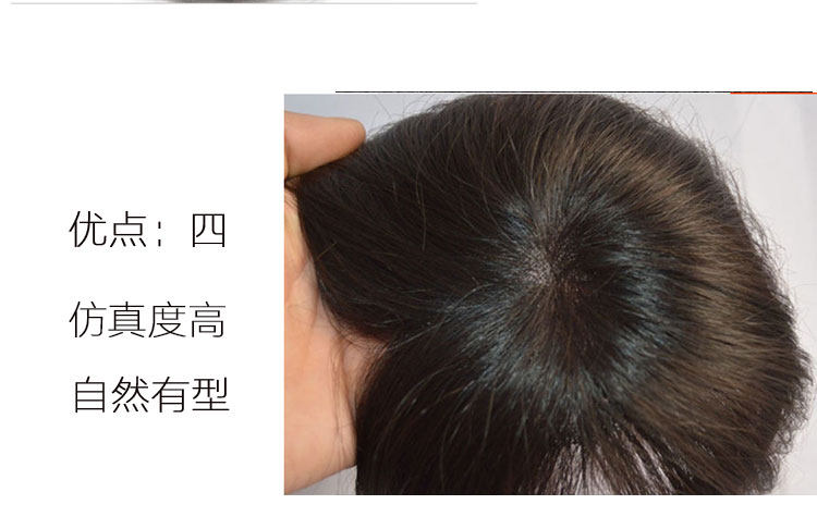 Extension cheveux - Ref 220535 Image 8