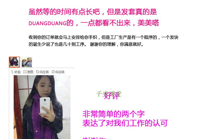 Extension cheveux - Ref 218775 Image 14