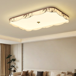 Living Room Main Light, New Chinese-Style Hall Light, Led Vintage Ceiling Light, Rectangular Bedroom Study Package Light, Whole House Lighting