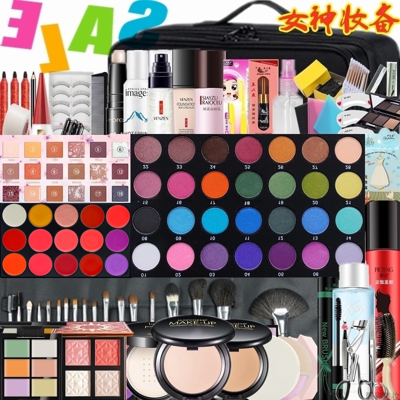 Professional Makeup Artist Full Range Cosmetic Color Makeup Tool Kit Composition Photo Gallery Stage Performance Bridal and makeup