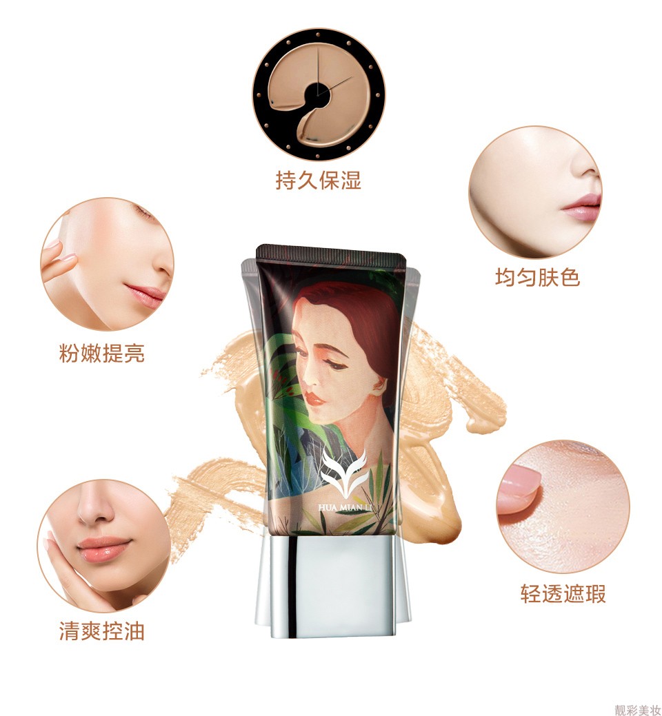 Kem nền dạng kem che khuyết điểm mụn trứng cá kem dưỡng da mỹ phẩm sinh viên chính hãng bền màu dễ tẩy trang. kem nền bb collagen