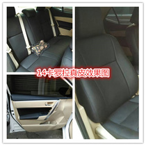 Overbearing 2700 Jetta Sylphy Civic Binzhi CRV RAV4 Fit Package Car Leather Seat Door Liner Modification