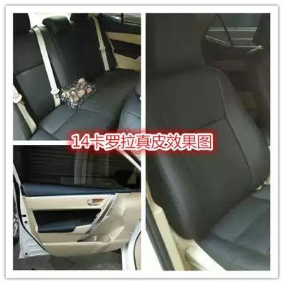 Overbearing 2700 Jetta Sylphy Civic CRV RAV4 Honda bag car leather seat door lining modification