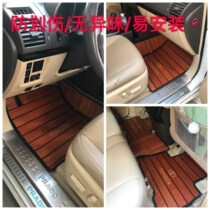  Honda Odyssey Allison Senna gl8 yacht wood car floor mat A6L solid wood K3 Toyota teak floor mat