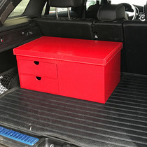 Car interior storage box storage artifact storage luggage compartment car trunk sorting box tail box storage box