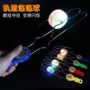 Đồ chơi giáo dục cho trẻ em flash yo-yo Glowing yo-yo Magic track UU ball Creative gyro toy bán các loại yoyo