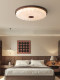 Ultra-Thin Vintage Ceiling Lamp for Master Bedroom, French Retro Style, High-End Solid Wood Walnut Color Bedroom Main Lighting Fixture