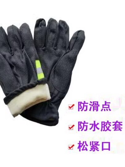 Firefighting gloves, flame retardant, high temperature resistant and insulating, fire fighters special emergency rescue protection 97 type 02 style 14