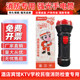 Firefighting Flashlight, Special Strong Light Flashlight for Firefighting, Special Flashlight for Emergency Escape in Hotel Rooms