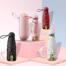 50-fold mini umbrella female capsule parasol sunscreen UV protection sunshade umbrella sunny rain dual-purpose portable small umbrella