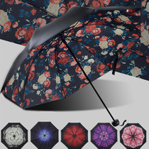 Umbrella parasol folding female dual-use Korean parasol hipster Korean student triple umbrella anti-ultraviolet