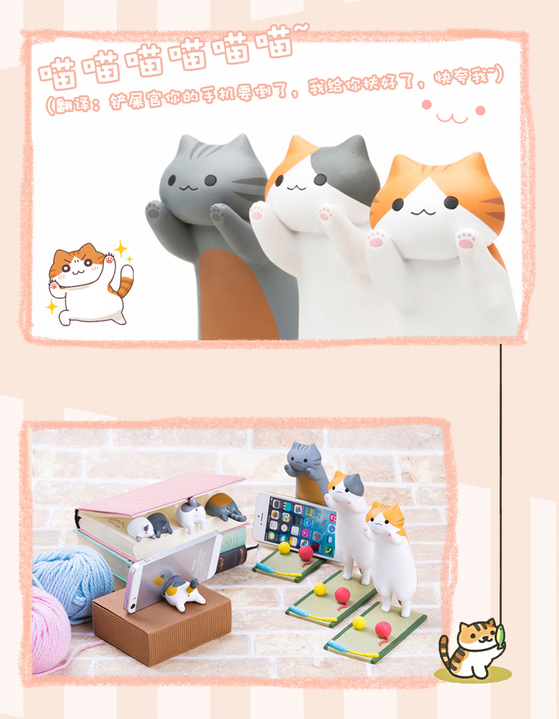 Nhà điện mèo con sân sau mèo dễ thương mèo điện thoại di động khung dễ thương sáng tạo mù hộp văn phòng anime xung quanh - Capsule Đồ chơi / Búp bê / BJD / Đồ chơi binh sĩ 	mô hình hoạt hình 3d