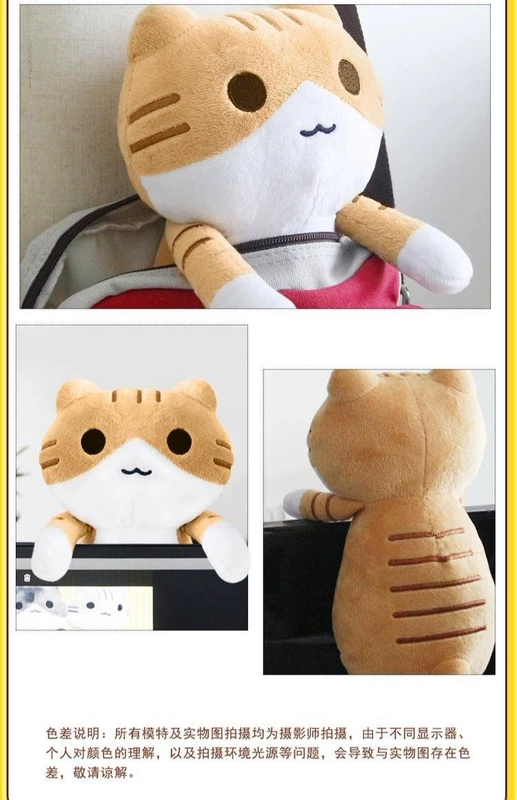 House Electric House Kitty Backyard Doll Dễ thương Hangable Doll Đồ chơi sang trọng Hai Yuan Anime ngoại vi - Carton / Hoạt hình liên quan các sticker dễ thương