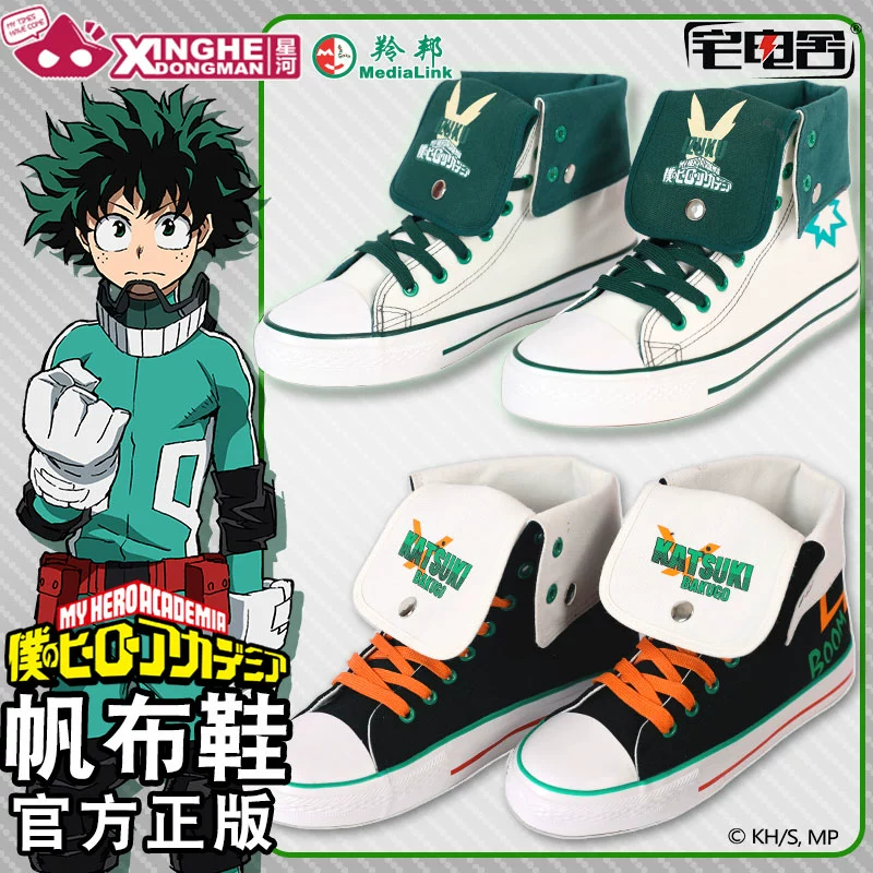 My Hero Academia Giày vải Flip Up Hợp thời trang Anime chính hãng Ngoại vi Anime Green Valley Ikubaku Hao Katsuji Shoes - Carton / Hoạt hình liên quan