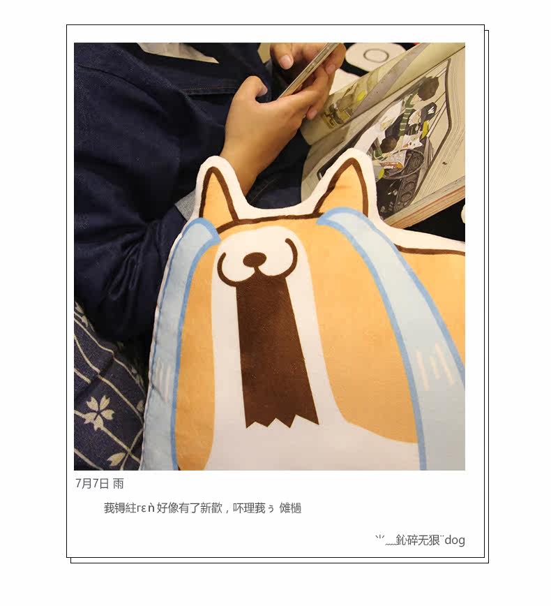 Peluche manga en peluche Un chien - Ref 2694688 Image 11