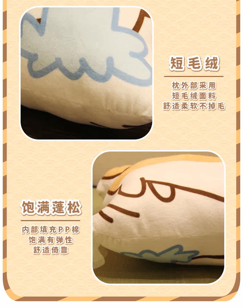 Peluche manga en peluche Un chien - Ref 2694688 Image 17