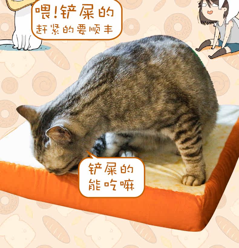 Peluche manga en peluche classe spoof - Ref 2695208 Image 11