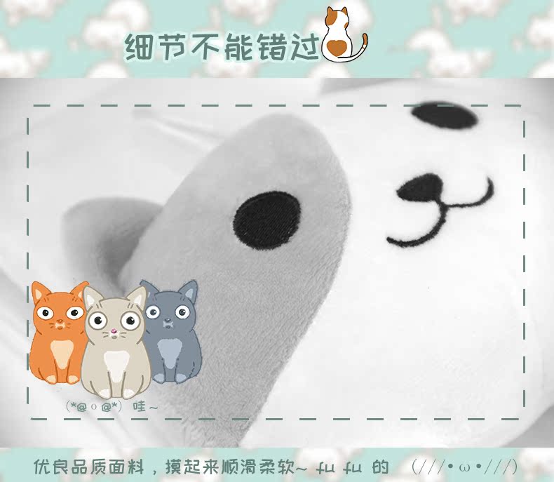Peluche manga en peluche jardin Cat - Ref 2697797 Image 20