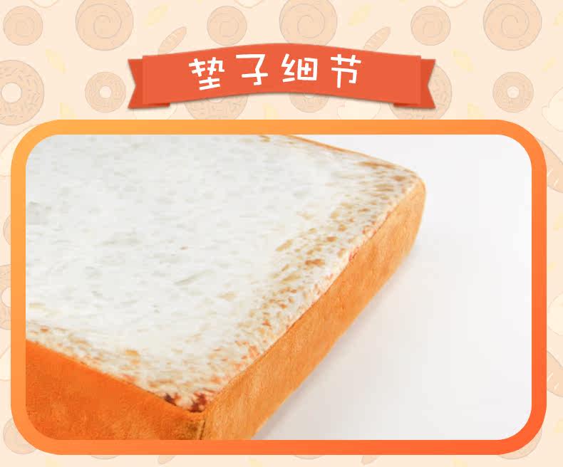 Peluche manga en peluche classe spoof - Ref 2695208 Image 12