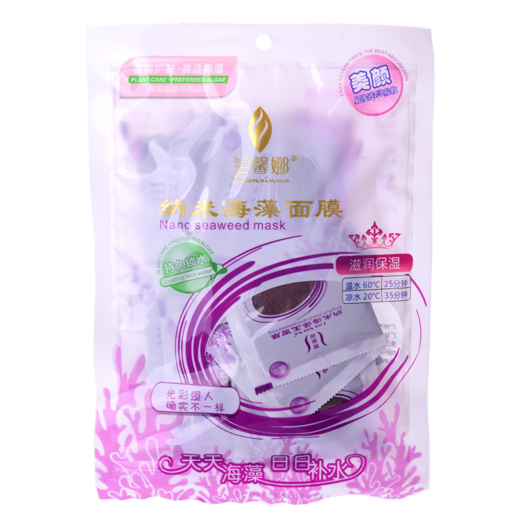 [Spot] Lan Xin Na Thái tự nhiên mặt nạ nano rong biển tự nhiên 24 túi nhỏ dưỡng ẩm cho bà bầu kem dưỡng trắng da mặt giá rẻ