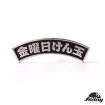 Hong Kong Friday Kendama badge heart needle Gold Obsidian word Kendama Kendama