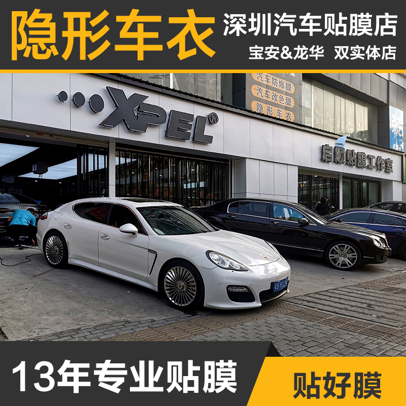 The United States original imported invisible car clothing TPU thermal repair anti-scratch rhino leather paint protective film Shenzhen film