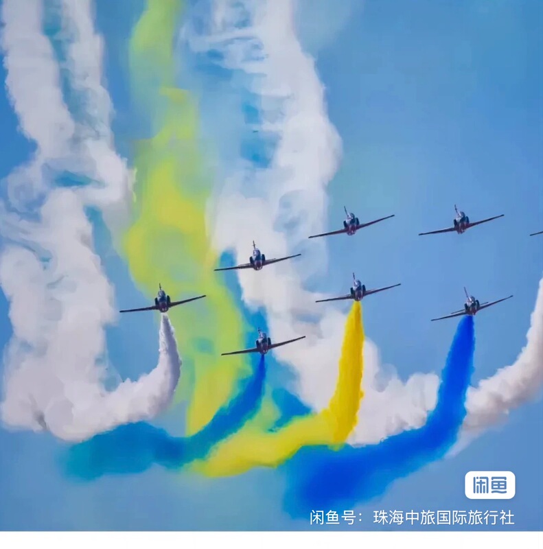 2026 16Th China Zhuhai Air Show Professional Day and Public Day Ticket + Shuttle Bus + Luxury Meal Voucher Guide 2026 16Th China Zhuhai Air Show Professional Day and Public Day Ticket + Shuttle Bus + Luxury Meal Voucher Guide