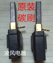 Ambe BL-968D Oakes 918D Hammerian sand ice mixer soybean milk machine motor carbon core