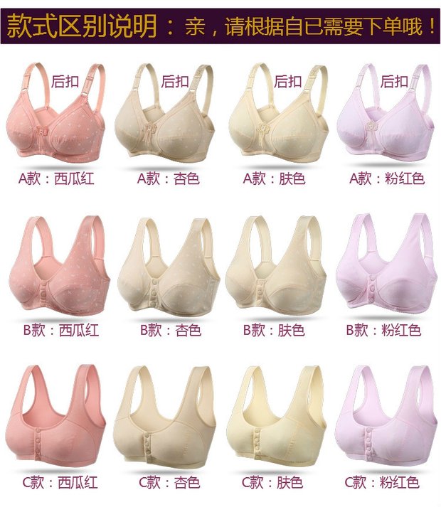 Cotton trung niên mẹ mở khóa không có bọt biển không có vòng thép kích thước lớn phần mỏng cotton phía trước mở khóa đồ lót nữ áo ngực hở lưng