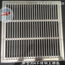 Swimming pool stainless steel swimming pool round in water outlet square water drainer 1032 pool bottom spillway accessories