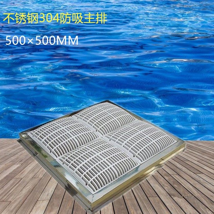 pool equipment pool main drainer bottom outfall water drain outlet swimming pool backwater suction safety bottom row