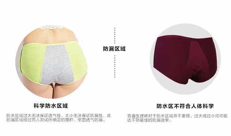 Slip jeunesse NK010 en viscose - Ref 643025 Image 10