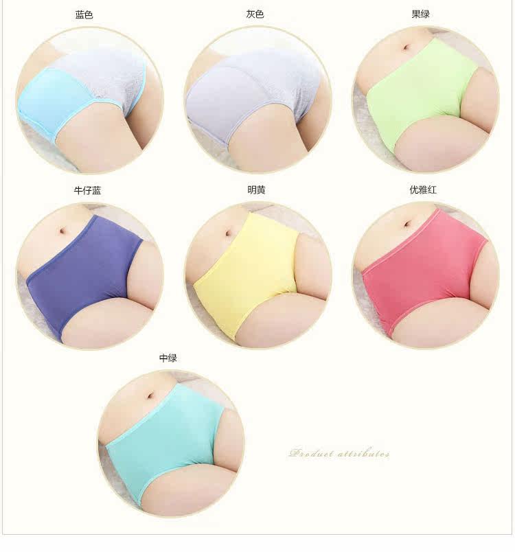 Slip jeunesse NK010 en viscose - Ref 643025 Image 16