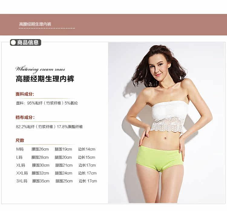 Slip jeunesse NK010 en viscose - Ref 643025 Image 14