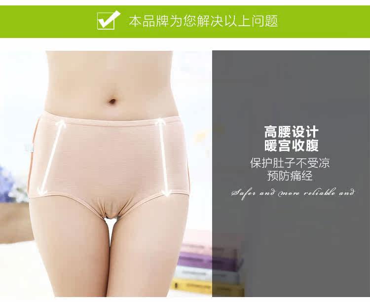 Slip jeunesse NK010 en viscose - Ref 643025 Image 8