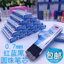 Free Horse Ballpoint Pen Core Black Core Blue Red Blue Ballpoint Pen Core 0 7mm 100