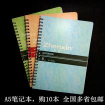 Zhenxin a5 Notebook coil a5 soft face copy stationery notebook student office notepad diary